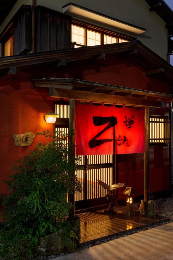 Taisho Modern Villa Zen هاكوني المظهر الخارجي الصورة